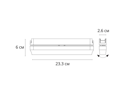 Трековый светодиодный светильник Arte Lamp Rapid A1160PL-1WH