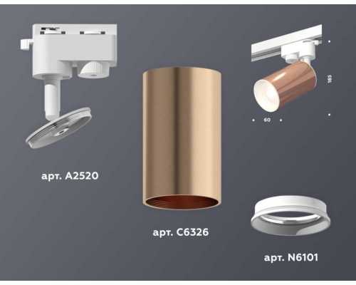 Комплект трекового светильника Ambrella light Track System XT (A2520, C6326, N6101) XT6326001