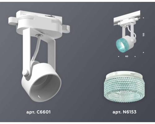 Комплект трекового светильника Ambrella light Track System XT (C6601, N6153) XT6601063