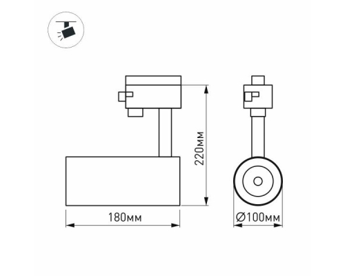 Трековый светодиодный светильник Arlight LGD-Zeus-Truecolor-4TR-R100-30W Day4000 CRI98 031430