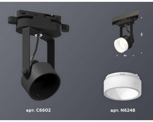 Комплект трекового светильника Ambrella light Track System XT (C6602, N6248) XT6602085