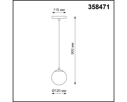 Трековый низковольтный светодиодный светильник Novotech Shino Flum 358471