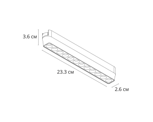 Трековый светодиодный светильник Arte Lamp Rapid A1154PL-1WH