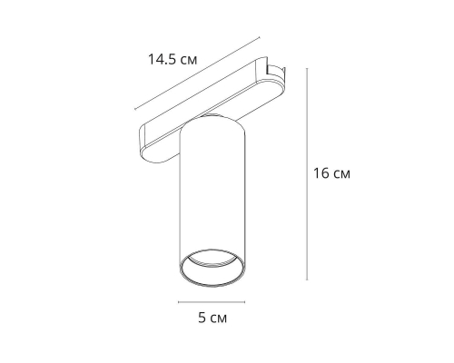 Трековый светодиодный светильник Arte Lamp Rapid A2958PL-1WH