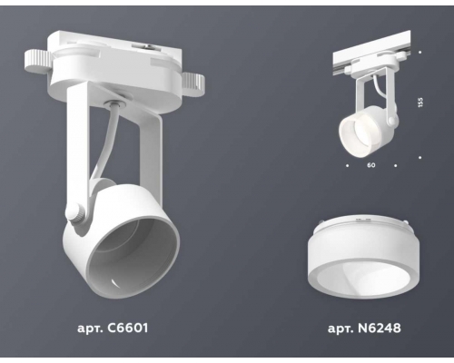 Комплект трекового светильника Ambrella light Track System XT (C6601, N6248) XT6601085