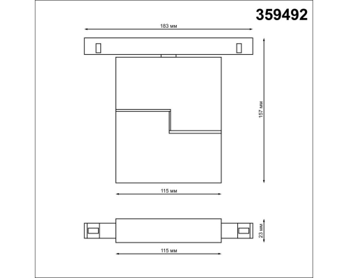 Трековый светодиодный светильник Novotech Shino Flum 359492