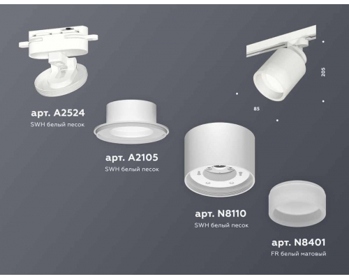 Комплект трекового светильника Ambrella light Track System XT (A2524, A2105, C8110, N8401) XT8110001