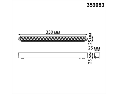 Трековый светодиодный светильник для низковольтного шинопровода Novotech Shino Smal 359083