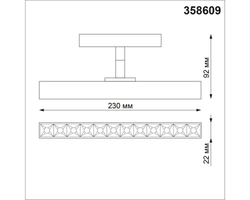 Трековый однофазный светодиодный светильник Novotech Shino Flum 358609