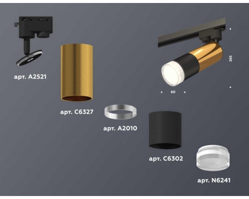 Комплект трекового светильника Ambrella light Track System XT (A2521, C6327, A2010, C6302, N6241) XT6302072