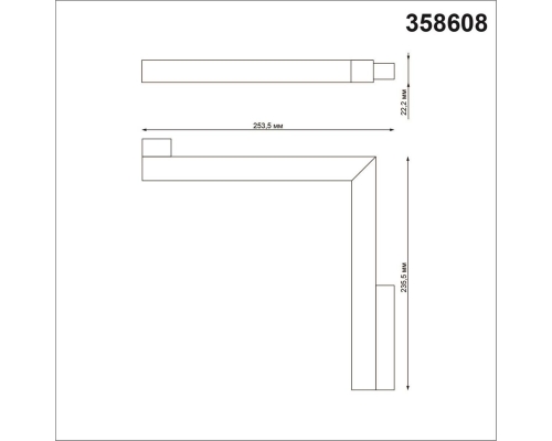 Трековый однофазный светодиодный светильник Novotech Shino Flum 358608