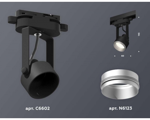 Комплект трекового светильника Ambrella light Track System XT (C6602, N6123) XT6602022