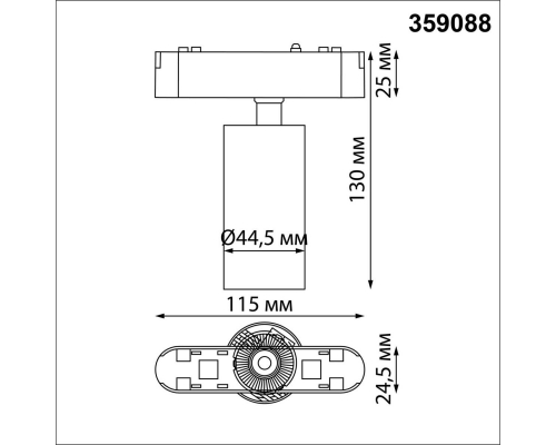 Трековый светодиодный светильник для низковольтного шинопровода Novotech Shino Smal 359088