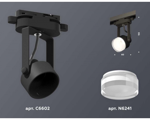 Комплект трекового светильника Ambrella light Track System XT (C6602, N6241) XT6602083