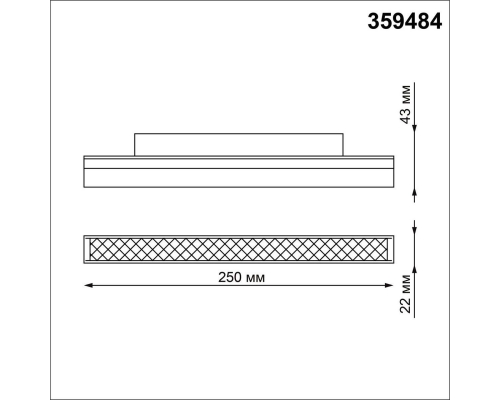 Трековый светодиодный светильник Novotech Shino Flum 359484