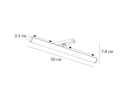 Трековый светодиодный светильник Arte Lamp Rapid A6165PL-1WH