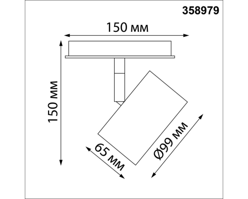 Трековый светодиодный светильник для низковольтного шинопровода Novotech Shino Flum 358979