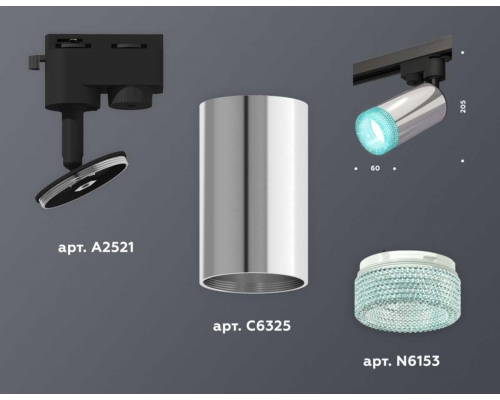 Комплект трекового светильника Ambrella light Track System XT (A2521, C6325, N6153) XT6325002