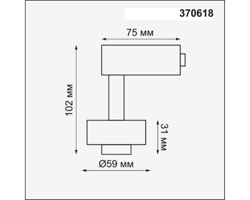 Трековый светильник Novotech Konst Unit 370618