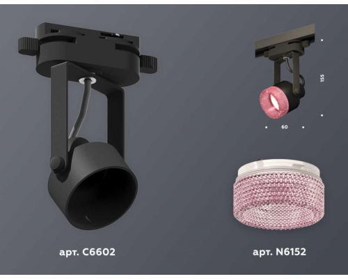 Комплект трекового светильника Ambrella light Track System XT (C6602, N6152) XT6602062