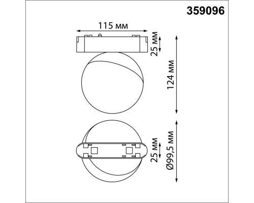 Трековый светодиодный светильник для низковольтного шинопровода Novotech Shino Smal 359096