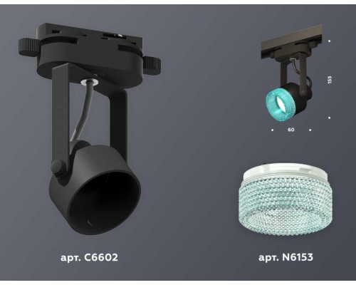 Комплект трекового светильника Ambrella light Track System XT (C6602, N6153) XT6602063