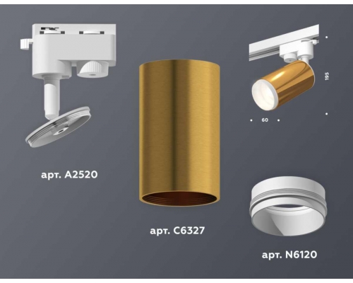 Комплект трекового светильника Ambrella light Track System XT (A2520, C6327, N6120) XT6327002