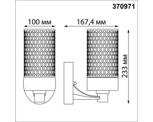 Уличный настенный светильник Novotech Street Matrix 370971