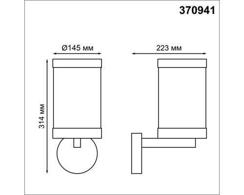 Уличный настенный светильник Novotech Street Ivory 370941