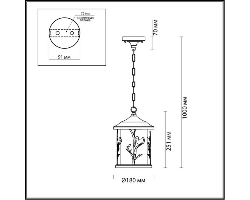 Подвесной светильник Odeon Light Nature Cuita 4963/1