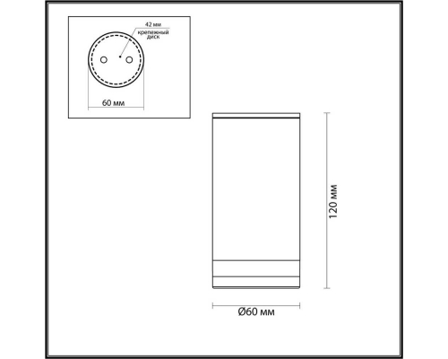 Уличный светильник Odeon Light Motto 6605/1C