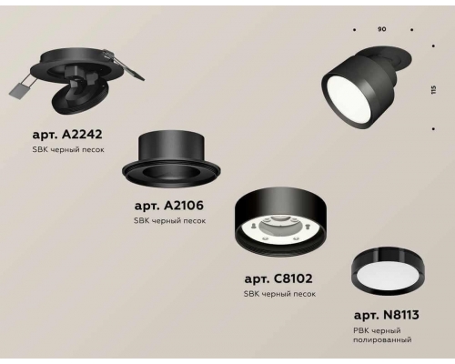 Комплект встраиваемого спота Ambrella light Techno Spot XM (A2242, A2106, C8102, N8113) XM8102500