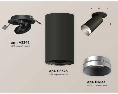 Комплект встраиваемого спота Ambrella light Techno Spot XM (A2242, C6323, N6133) XM6323203