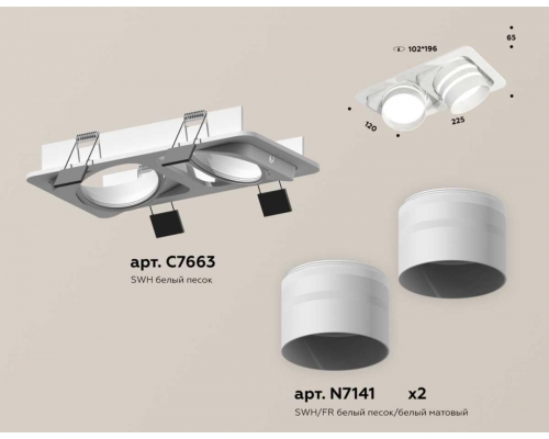 Комплект встраиваемого спота Ambrella light Techno Spot XC (C7663, N7141) XC7663082