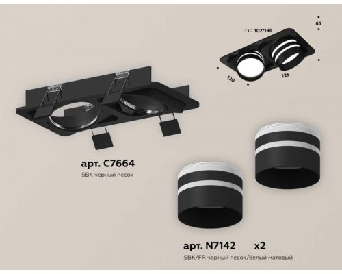 Комплект встраиваемого спота Ambrella light Techno Spot XC (C7664, N7142) XC7664082