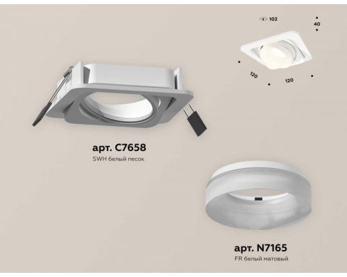 Комплект встраиваемого спота Ambrella light Techno Spot XC (C7658, N7165) XC7658084