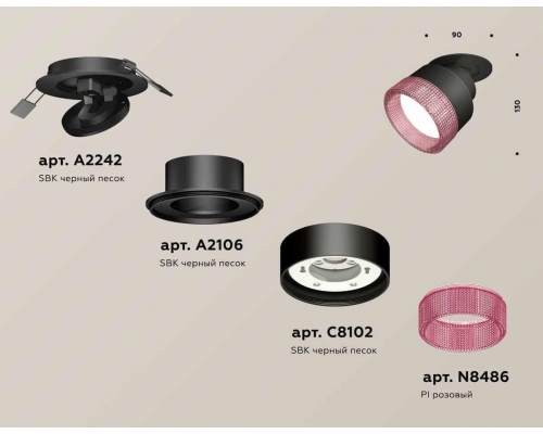 Комплект встраиваемого спота Ambrella light Techno Spot XM (A2242, A2106, C8102, N8486) XM8102542