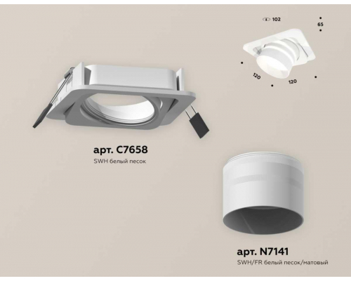 Комплект встраиваемого спота Ambrella light Techno Spot XC (C7658, N7141) XC7658082