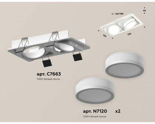 Комплект встраиваемого спота Ambrella light Techno Spot XC (C7663, N7120) XC7663081