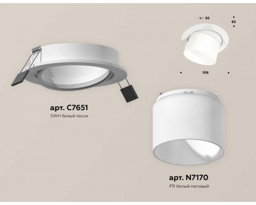 Комплект встраиваемого спота Ambrella light Techno Spot XC (C7651, N7170) XC7651085