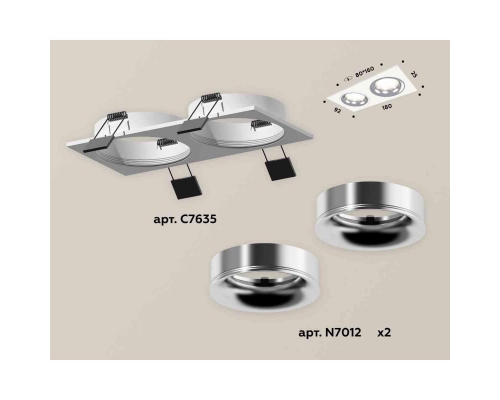 Комплект встраиваемого светильника Ambrella light Techno Spot XC7635003 SWH/PSL белый песок/серебро полированное (C7635, N7012)