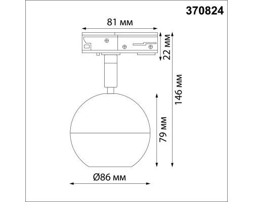 Встраиваемый светодиодный светильник Novotech Port Garn 370824