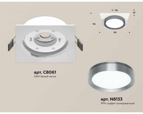 Комплект встраиваемого светильника Ambrella light Techno Spot XC (C8061, N8133) XC8061007