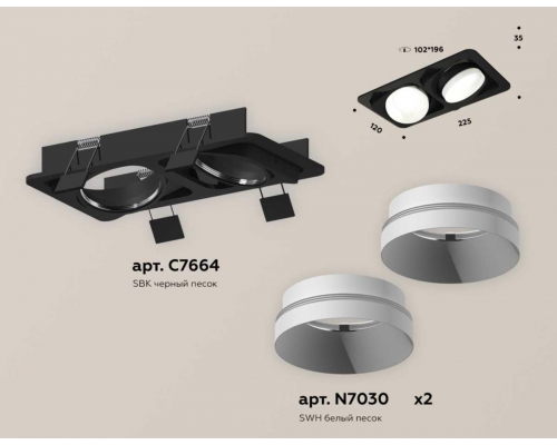 Комплект встраиваемого светильника Ambrella light Techno Spot XC (C7664, N7030) XC7664020