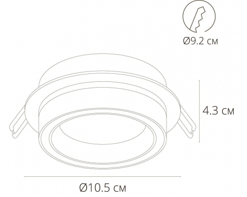 Встраиваемый светильник Arte Lamp Atik A4513PL-1WH