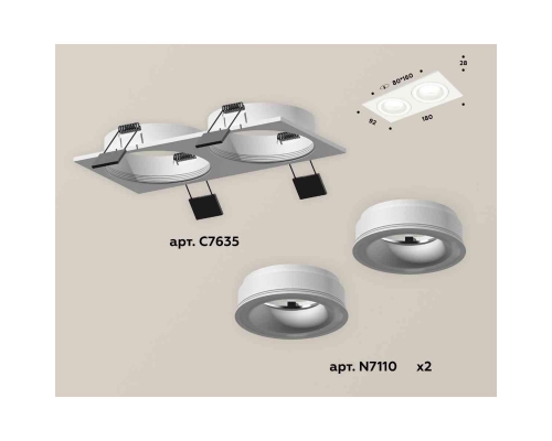 Комплект встраиваемого светильника Ambrella light Techno Spot XC7635040 SWH белый песок (C7635, N7110)