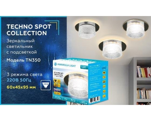 Встраиваемый светильник Ambrella light Techno Spot TN350