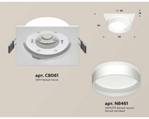 Комплект встраиваемого светильника Ambrella light Techno Spot XC (C8061, N8461) XC8061020