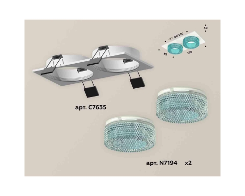 Комплект встраиваемого светильника Ambrella light Techno Spot XC7635023 SWH/BL белый песок/голубой (C7635, N7194)