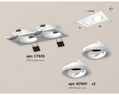 Комплект встраиваемого светильника Ambrella light Techno Spot XC (C7635, N7001) XC7635080